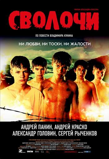 пинает с 6 класса