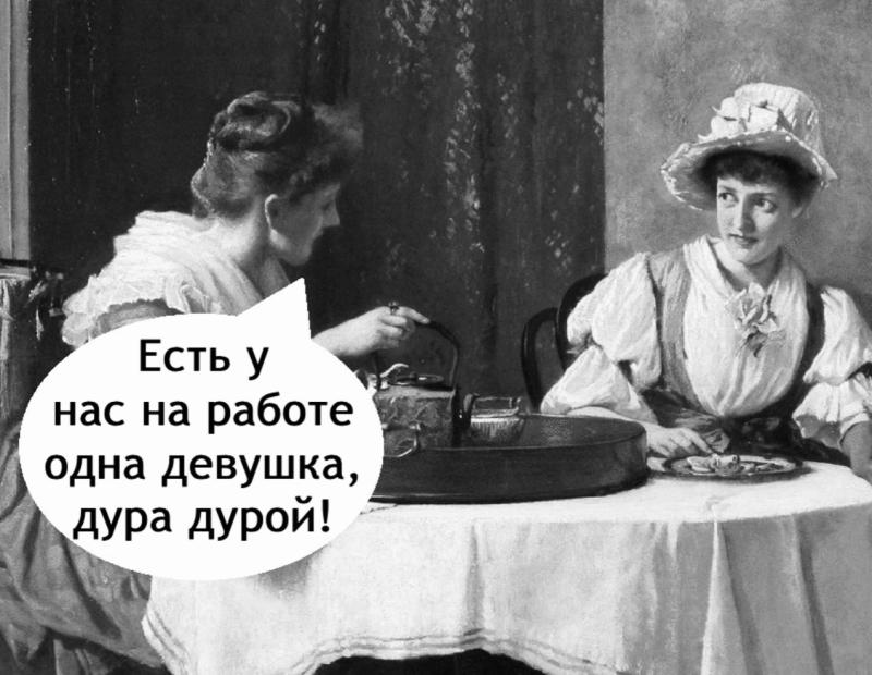 острова снятся