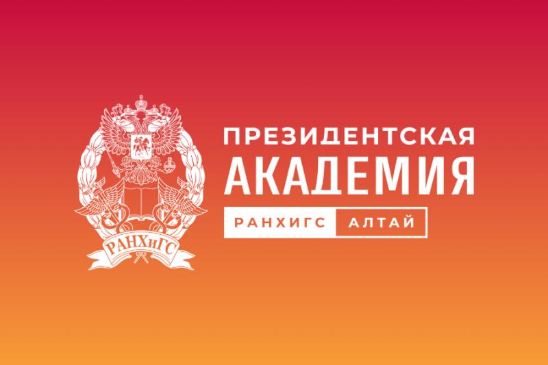 Российская культура: традиции и инновации в эпоху цифровизации