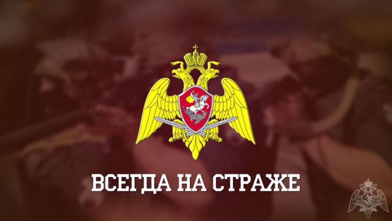 Росгвардейцы за неделю изъяли пять единиц зарегистрированного оружия