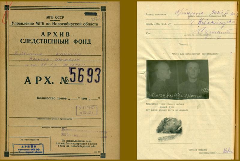 По следу зверя: ФСБ раскрыла кровавые преступления добровольца из эстонского карательного отряда