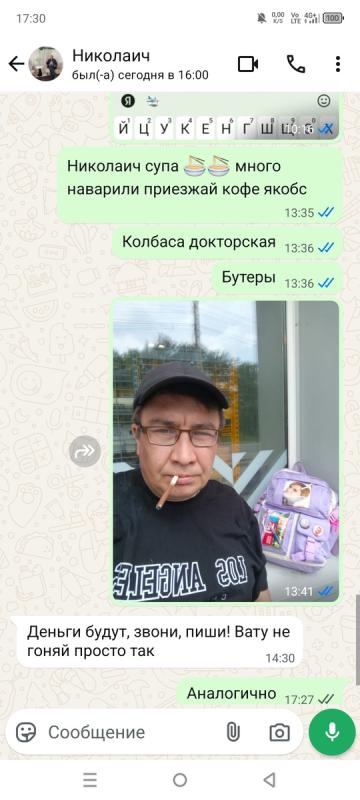 фольклор повторяем бессознательно с кровью сказки детства
