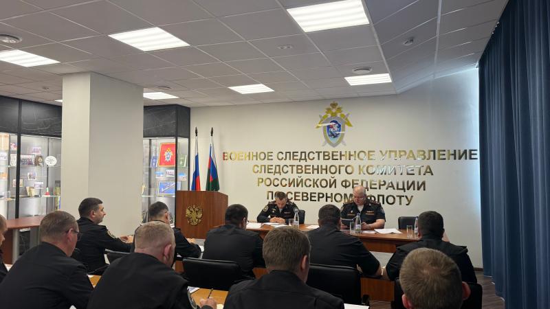Военные следователи Северного флота подвели итоги работы за первое полугодие 2025 года
