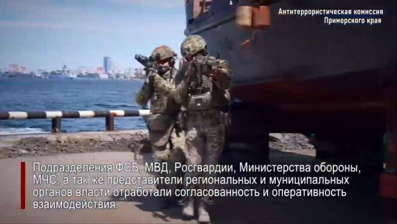 В Приморье сотрудники Росгвардии приняли участие в межведомственных учениях