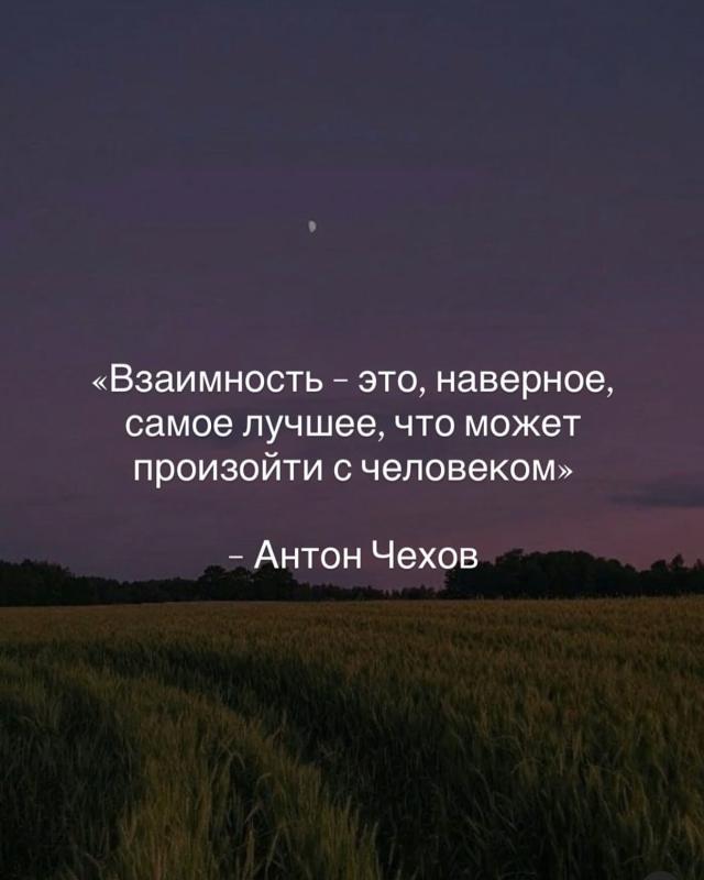 линия красная щеке мороз одиночества мне че блог