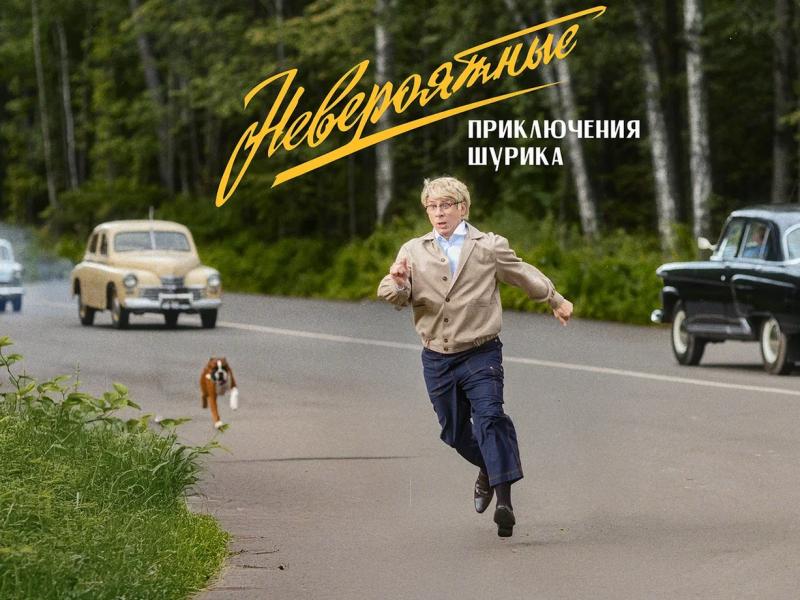 ТНТ начал съёмки нового новогоднего фильма: первые фото Тимура Батрутдинова в образе Шурика