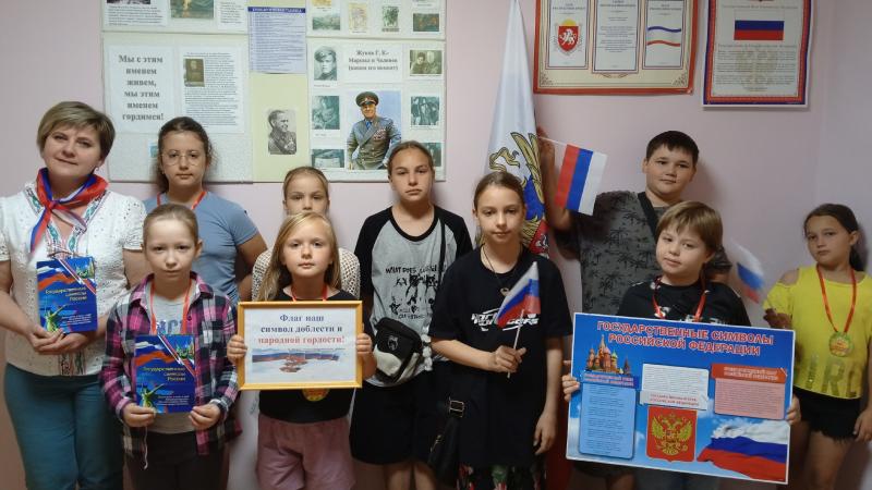 Час патриотизма «Флаг наш – символ доблести и народной гордости!»