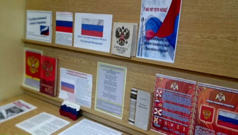 Росгвардейцы в Приморье приняли участие в праздничных мероприятиях, посвященных Дню флага России