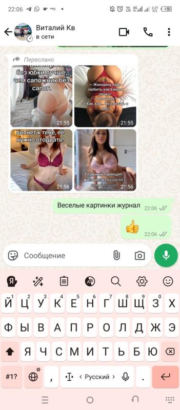 пацанская теиа темачная