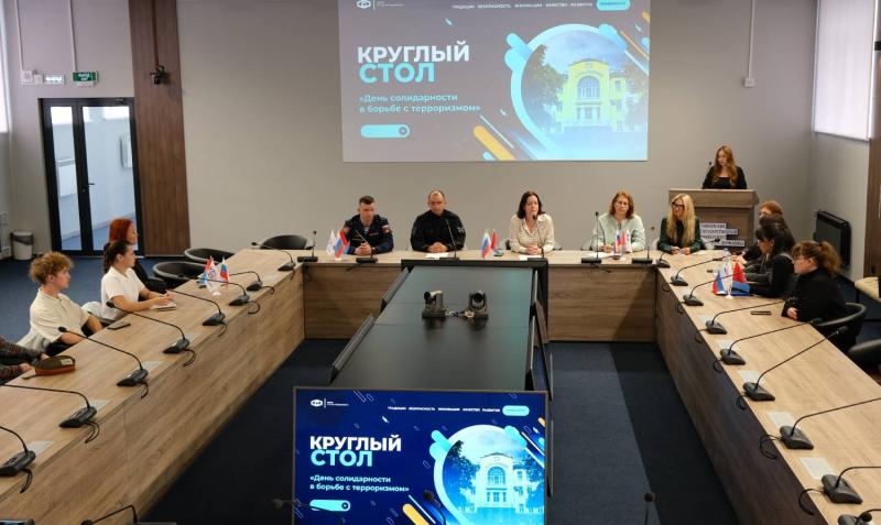 Росгвардеец стал участником круглого стола в День солидарности в борьбе с терроризмом