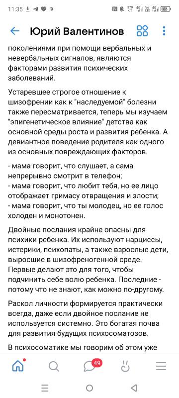 ДИАЛОГИ И ДОРОГИ