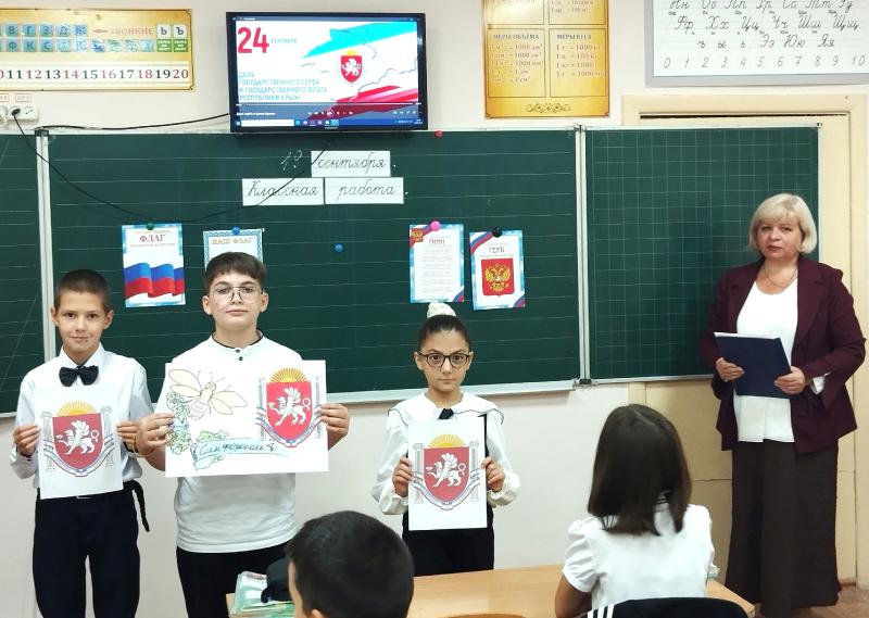 Патриотический час «Символы, которыми гордимся».