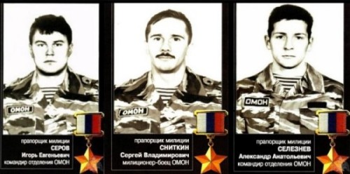 В Ярославле сотрудники Росгвардии почтили память погибших товарищей