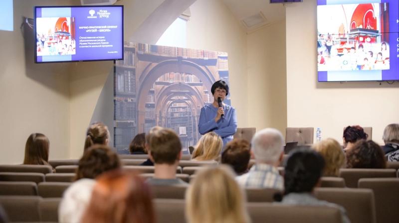 В Музеях Московского Кремля состоится научно-практический семинар «Музей — школе»