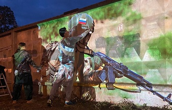 Художники ТГУ украшают тольяттинский военкомат
