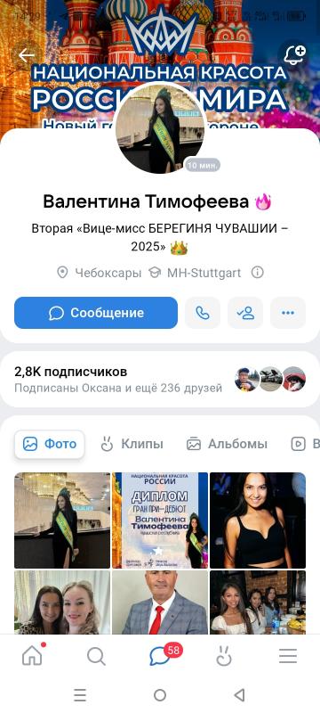 чувашии тем временем