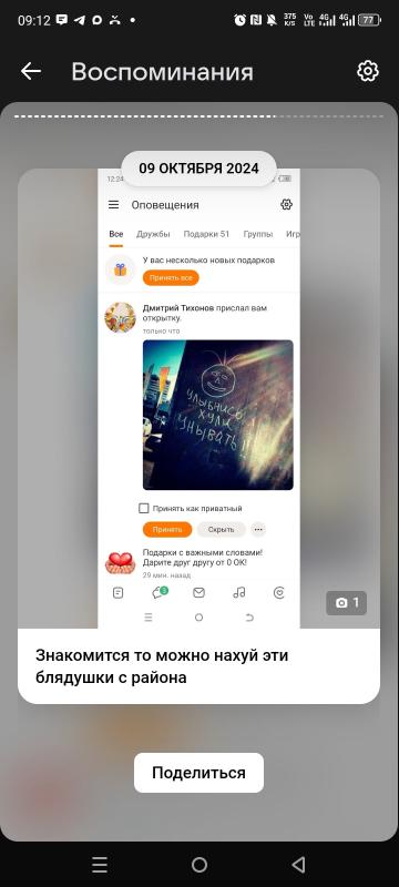 кемел компакт черный