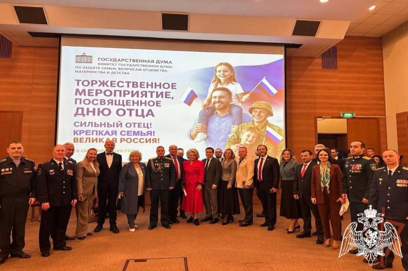 В ПРЕДДВЕРИИ ДНЯ ОТЦА В ГОСУДАРСТВЕННОЙ ДУМЕ ЧЕСТВОВАЛИ МНОГОДЕТНОГО ОТЦА – ВОЕННОСЛУЖАЩЕГО РОСГВАРДИИ