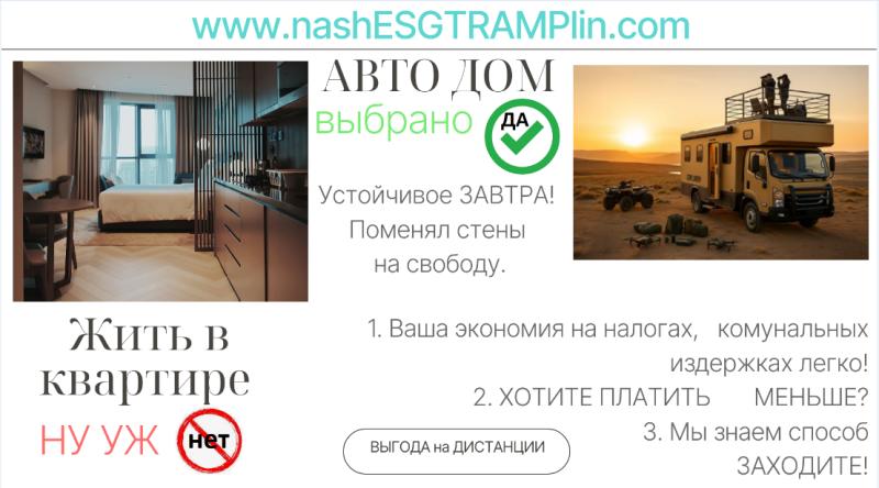 Автологистика: от заявки до ввода ЭЗС на площадке