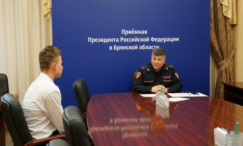 Начальник Управления Росгвардии по Брянской области провёл личный приём граждан