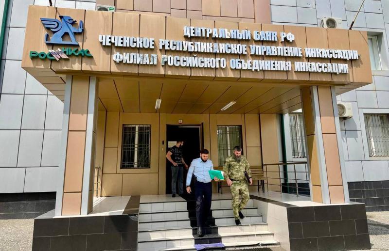 В ЧЕЧЕНСКОЙ РЕСПУБЛИКЕ СОТРУДНИКИ РОСГВАРДИИ ПРОВЕЛИ ПРОВЕРКУ РЕГИОНАЛЬНОГО УПРАВЛЕНИЯ ИНКАССАЦИИ