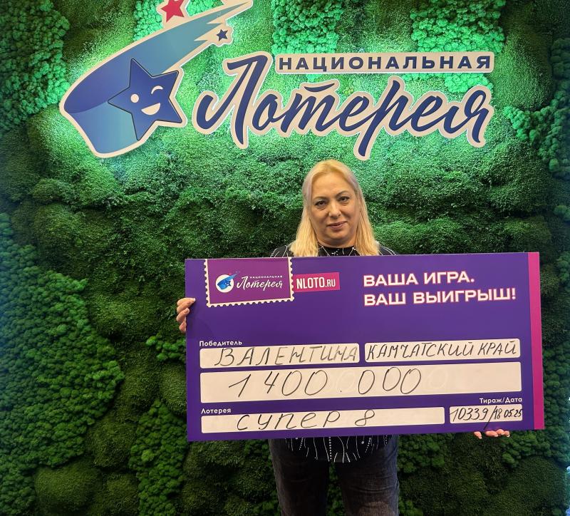 Первый шаг к мечте о своей квартире: семья из Камчатского края выиграла 1,4 миллиона рублей в онлайн-лотерее «Супер 8»