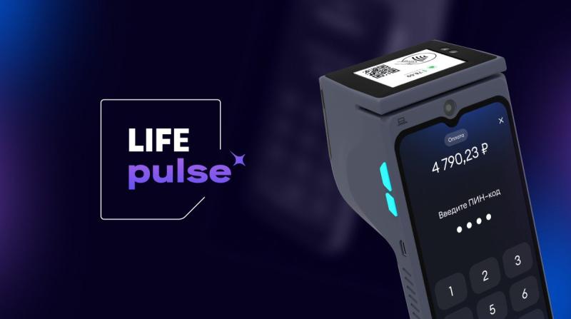 В России выпущен первый локализованный смарт-терминал