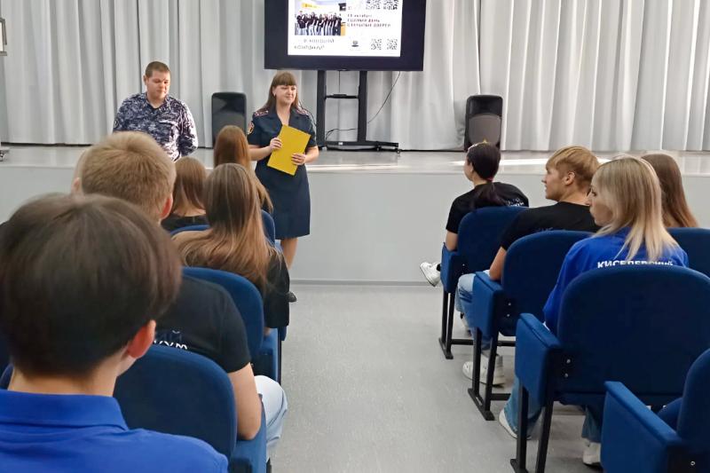 Росгвардейцы рассказали студентам горного техникума о службе в рядах войск правопорядка