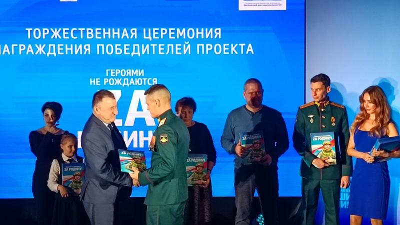 Рассказ военного журналиста Арама Хачатряна среди победителей всероссийского проекта «Героями не рождаются. Наши дни»