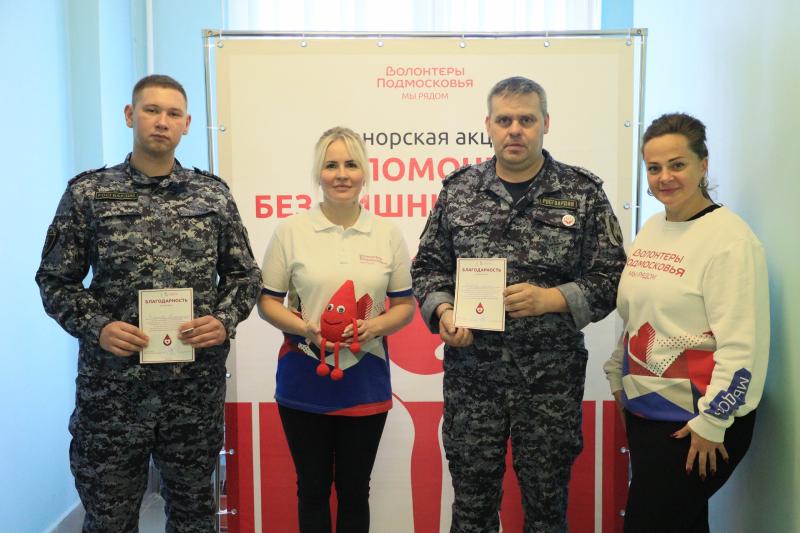 Сотрудники Волоколамского ОВО приняли участие в акции «Помочь без лишних слов»