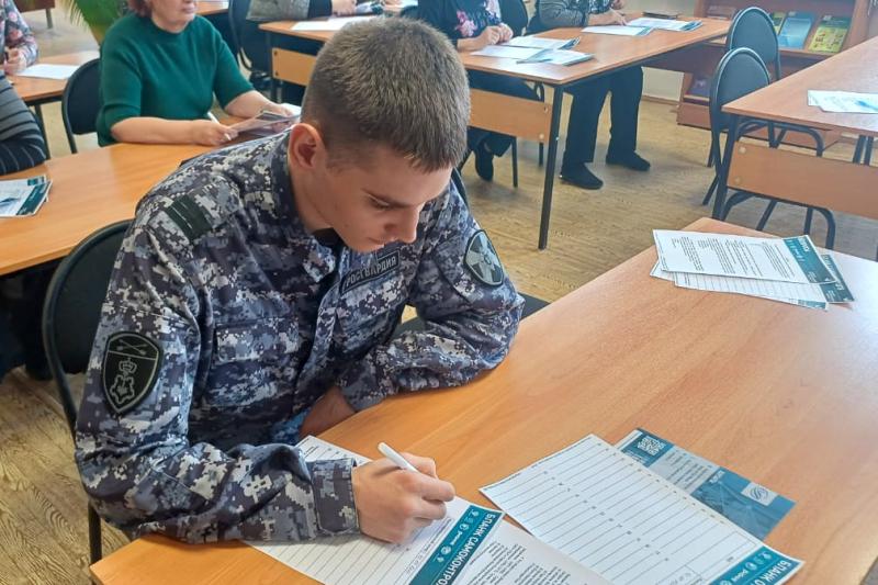 Кузбасские росгвардейцы стали участниками «Большого этнографического диктанта»