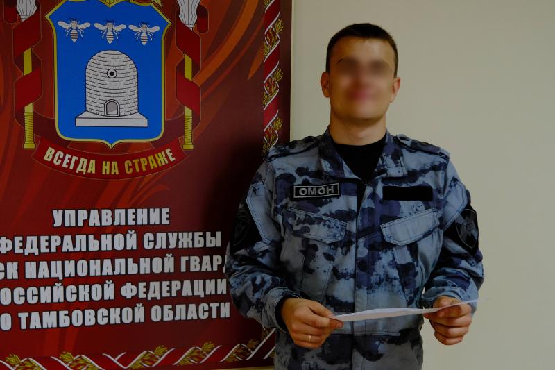 Росгвардеец вернул утерянные документы пожилой жительнице Тамбова