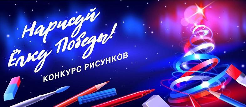 Художников из Томской области приглашают создать эскиз для новогодней почтовой продукции