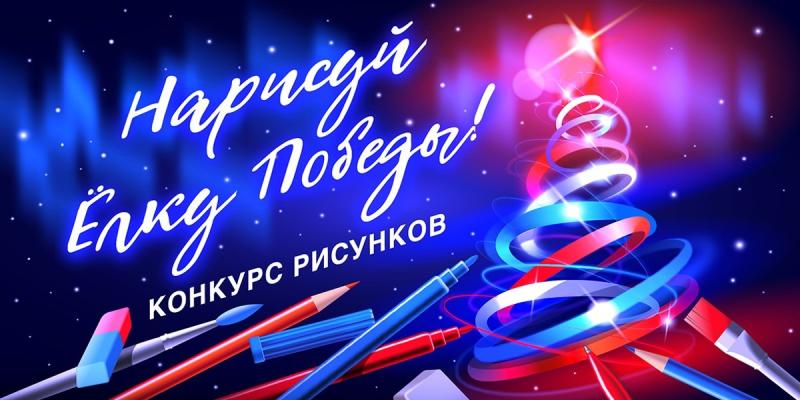 Художников из Кузбасса приглашают создать эскиз для новогодней почтовой продукции