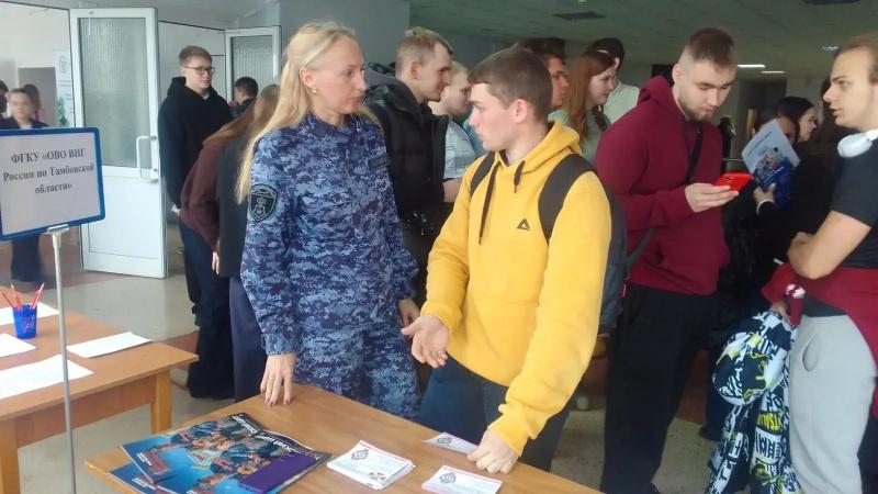 Тамбовские росгвардейцы приняли участие в ярмарке трудоустройства