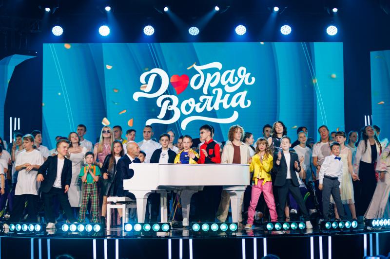 В Казани пройдет финал благотворительного конкурса «Добрая волна» и гала-концерт со звездами