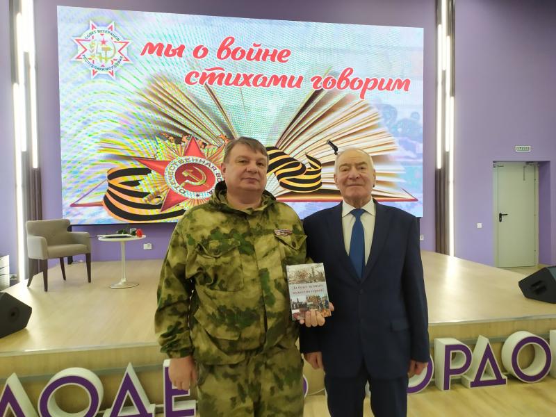 В Мордовии ветераны Росгвардии приняли участие в презентации сборника стихов