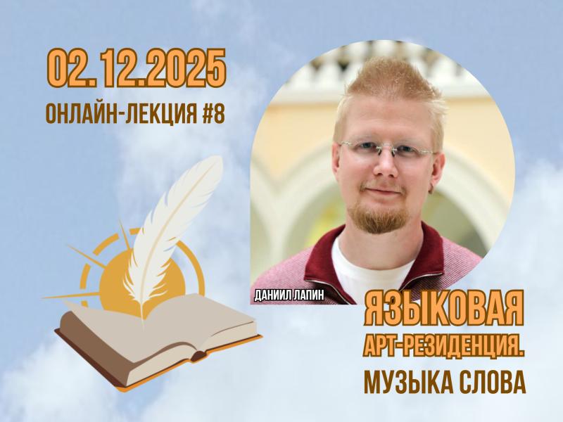 Как взойти на цифровую трибуну и научиться продвигать своё творчество в социальных сетях