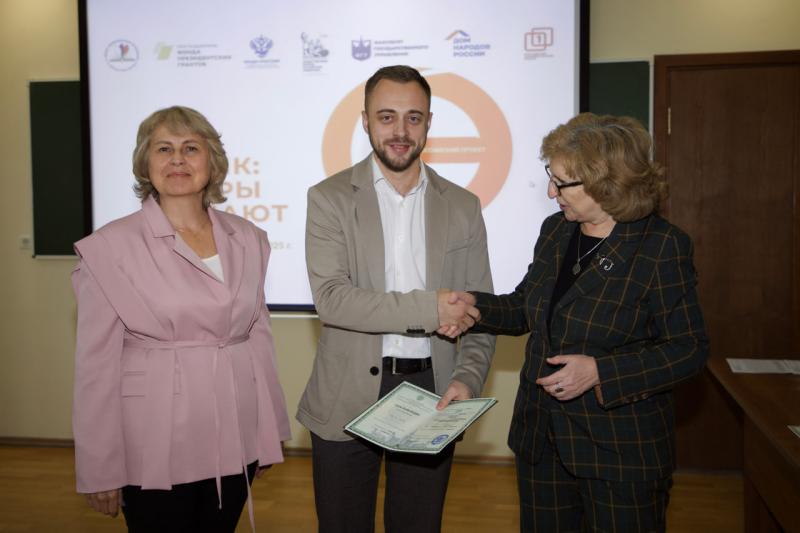 Финалисты проекта «Этник: кадры решают» получили удостоверения о повышении квалификации государственного образца