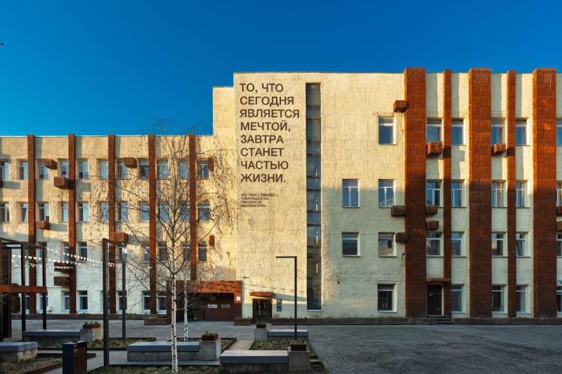 В 2025 году офисный рынок начал приходить к равновесию