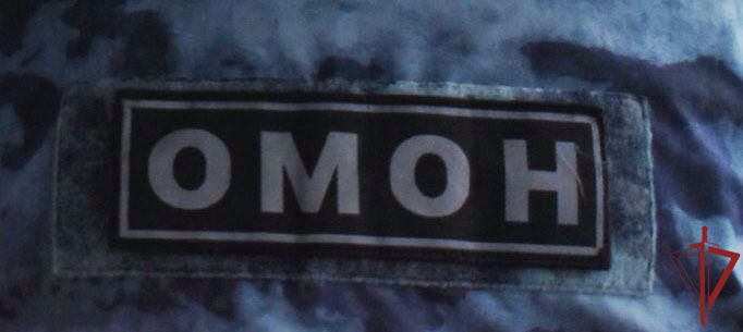 Сотрудник ОМОН «Авангард» стал героем рубрики «Знай наших»