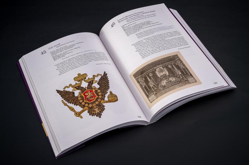 Музеи Московского Кремля примут участие в книжной ярмарке non/fictio№27