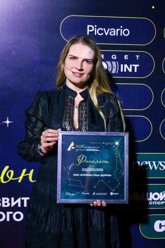 «Будь Здоров» - финалист IV Национальной премии в области развития корпоративного спорта