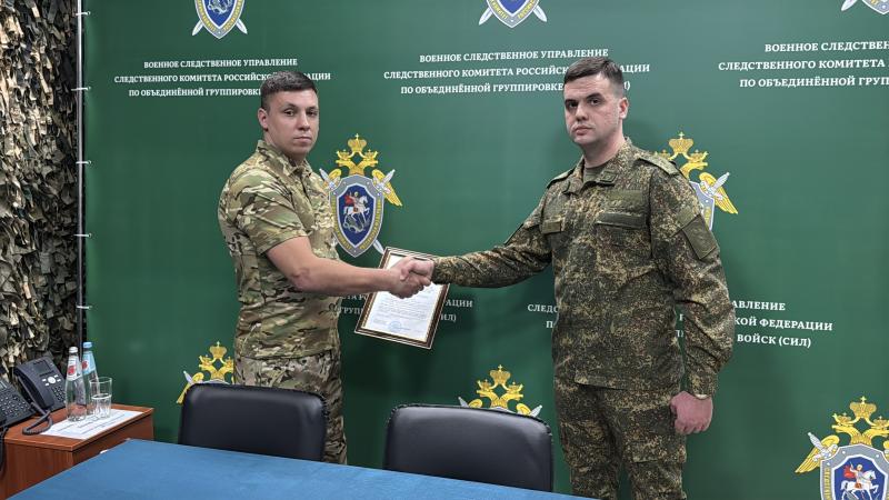 Военные следователи помогли участнику специальной военной операции получить сертификат на приобретение жилья