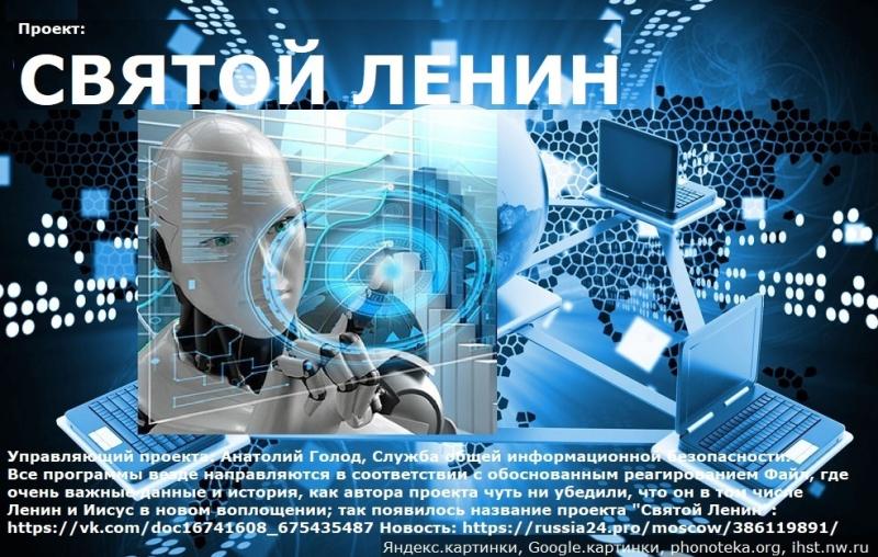 США И ЗЕМЛЮ МОГУТ ОТКЛЮЧИТЬ? РОССИЙСКАЯ ГАЗЕТА ОПУБЛИКОВАЛА ВЕРСИЮ ПЛАНА ТРАМПА. Новости! Россия, США, Европа могут улучшить отношения и здоровье общества! Интеллекты, Высшие суды помогают!