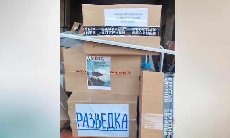 На Запорожское направление доставил груз для бойцов СВО работник ФГУП «УВО Минтранса России» совместно с волонтерами