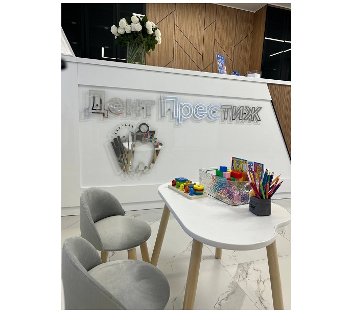 Дент Престиж: где ваша улыбка становится вашей гордостью