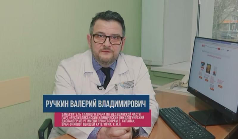 Ранняя диагностика меланомы: почему это важно для жителей в Республике Татарстан