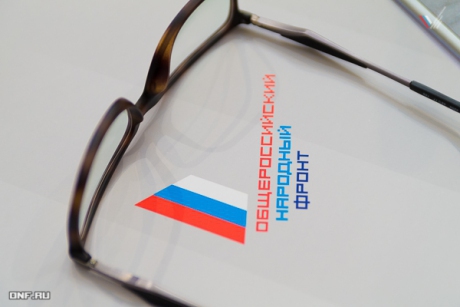 ОНФ на Камчатке призвал власти региона дополнить информацию об аварийном жилье на сайте «Реформа ЖКХ»