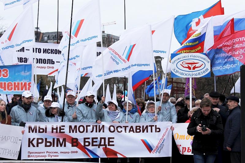 Активисты ОНФ в Белгороде приняли участие в митинге в честь второй годовщины возвращения Крыма